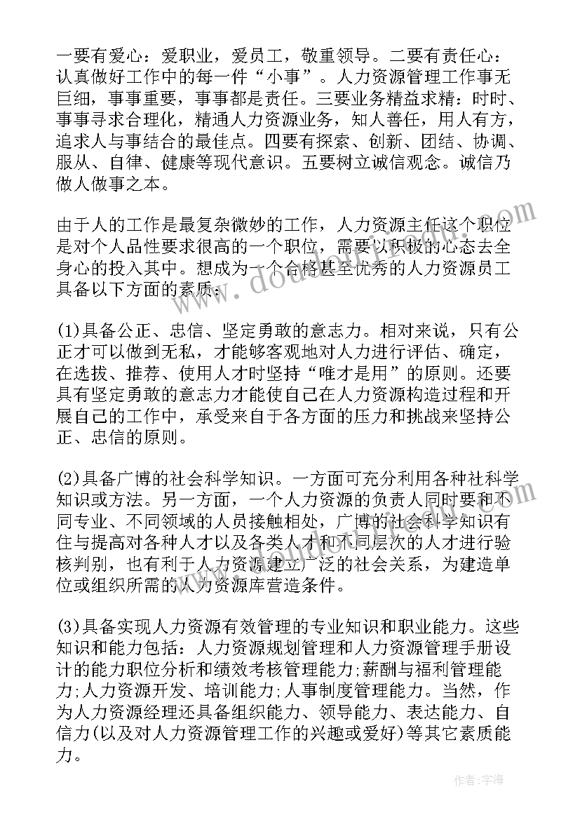 数控金工实训报告总结(优秀5篇)