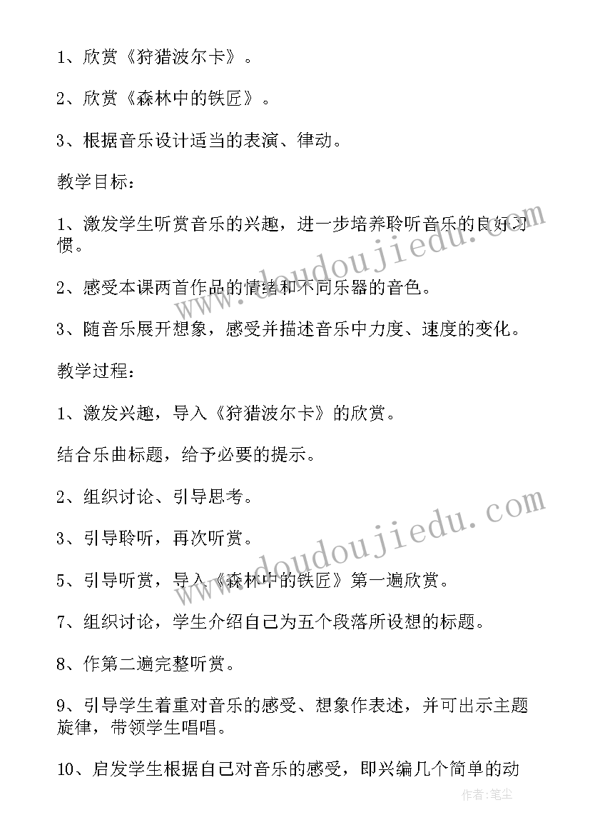 最新我劳动我光荣国旗下演讲稿(优质10篇)