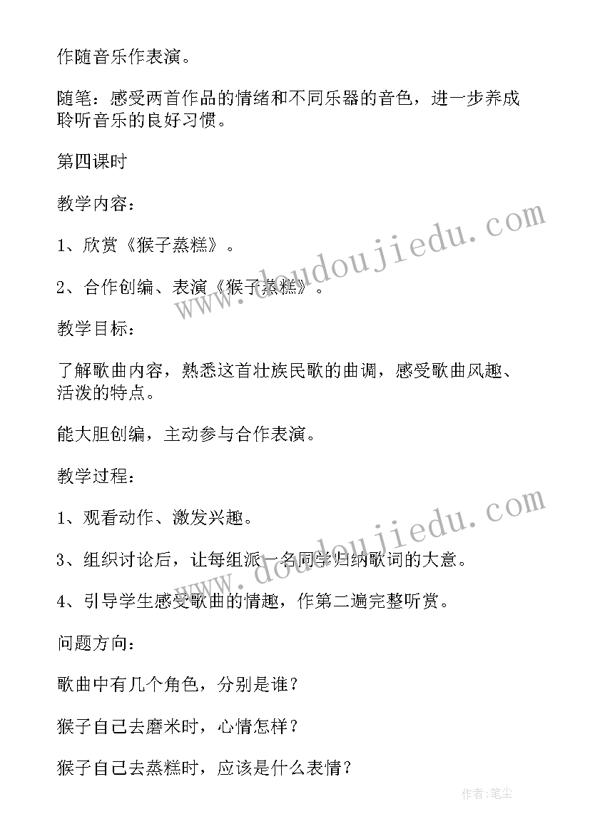 最新我劳动我光荣国旗下演讲稿(优质10篇)