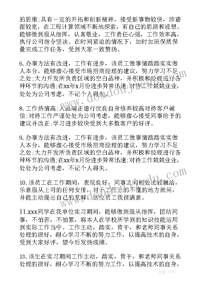 2023年社会实践总结报告(汇总5篇)