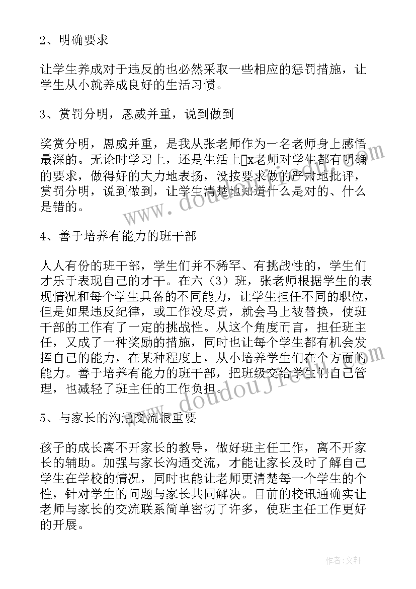 2023年社会实践总结报告(汇总5篇)