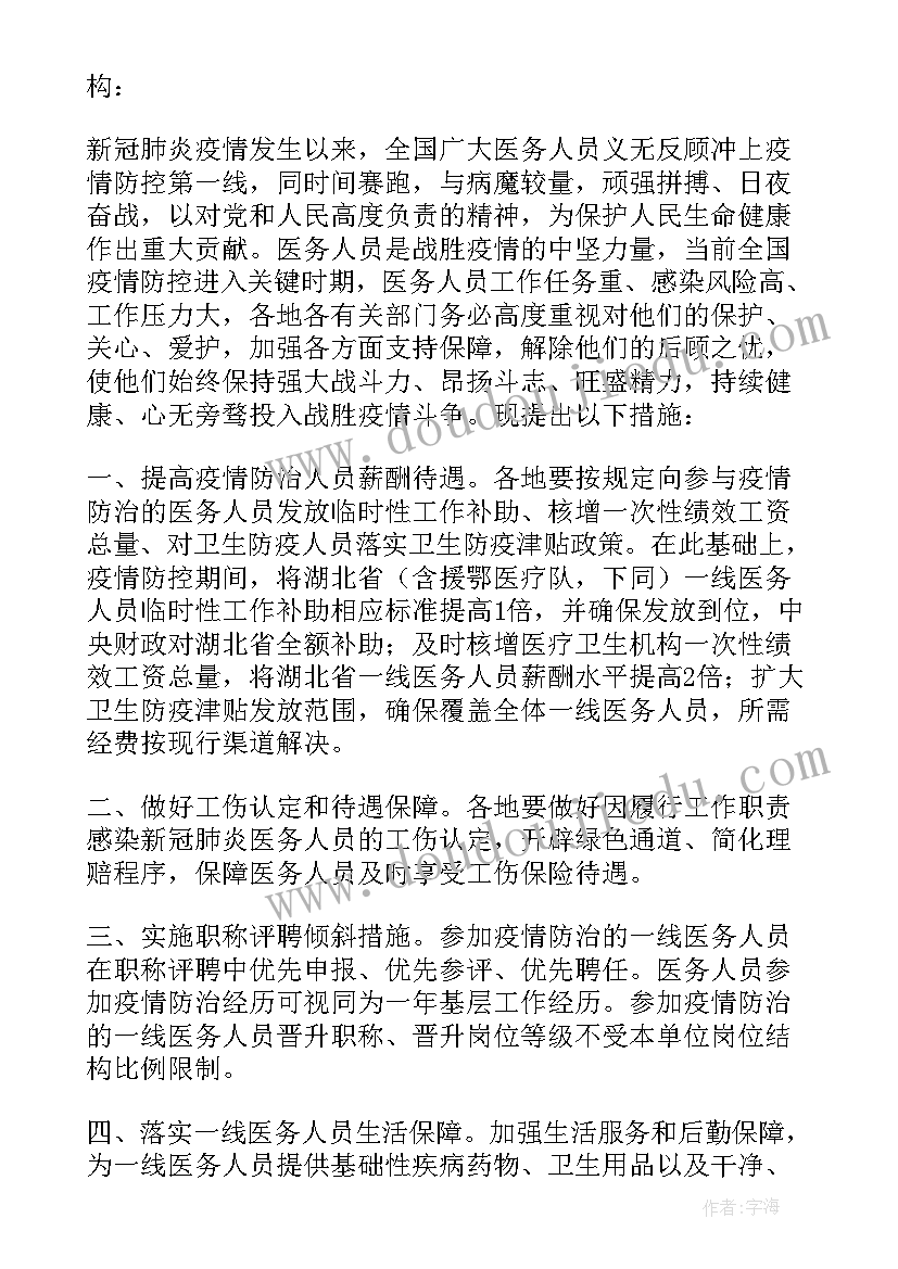 2023年成立工作领导小组方案(实用5篇)