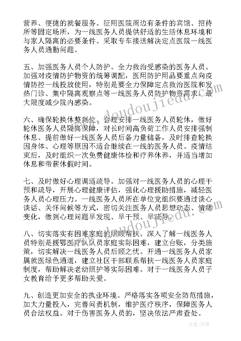 2023年成立工作领导小组方案(实用5篇)