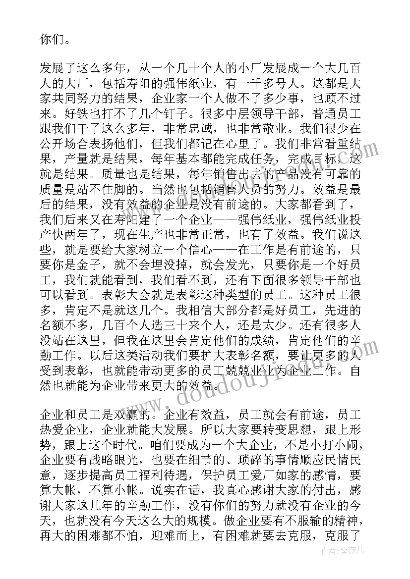 教师节青年教师代表讲话稿(大全7篇)