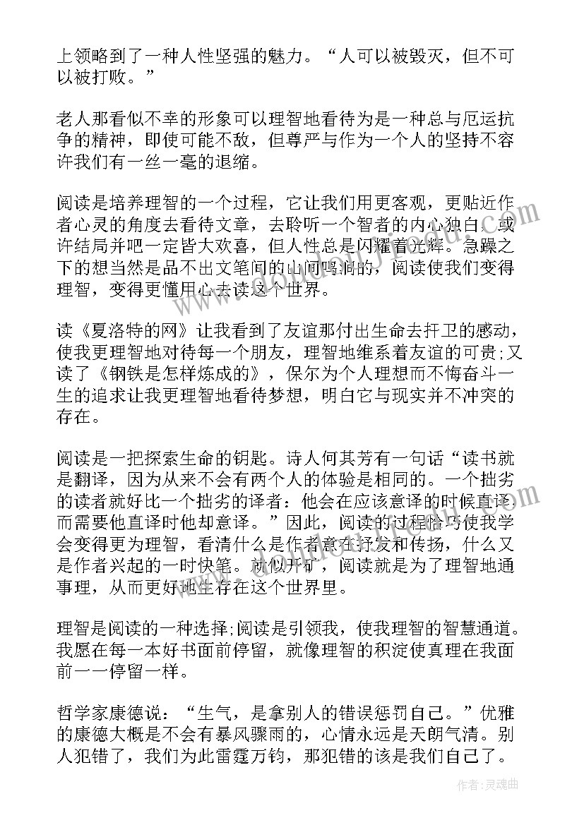 课前演讲文章大学生 语文课前演讲的文章(通用5篇)