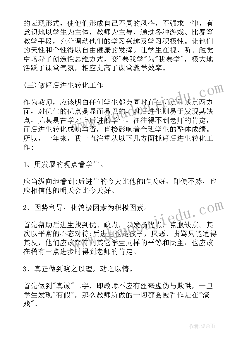 最新党员转正申请书格式(汇总6篇)