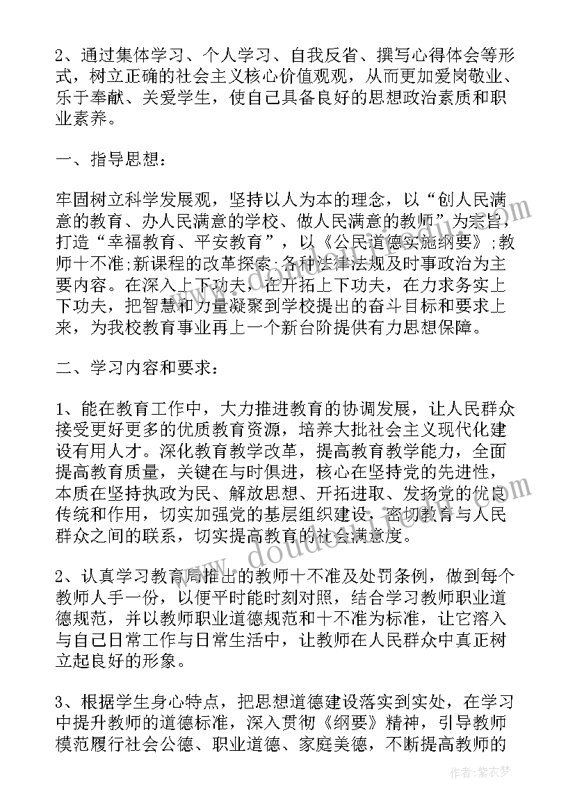 2023年个人述职报告政治表现 个人政治学习心得体会(汇总10篇)