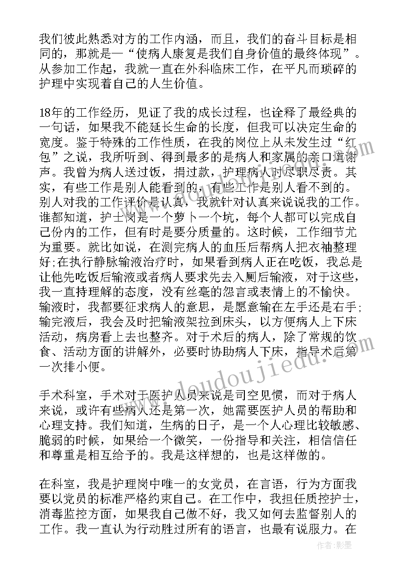 最新个人工作总结医务人员疫情防控措施 医务人员抗击疫情个人工作总结(大全5篇)