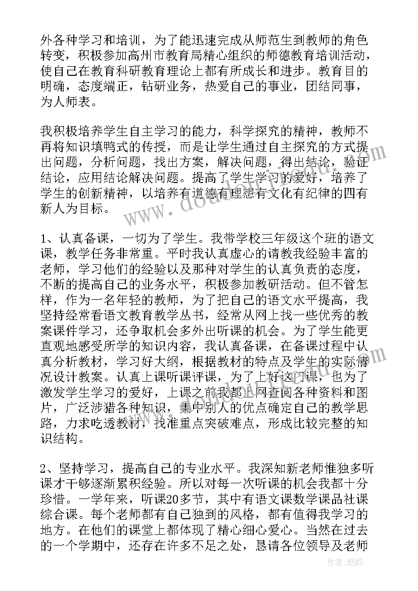 大学生毕业自我鉴定(汇总6篇)