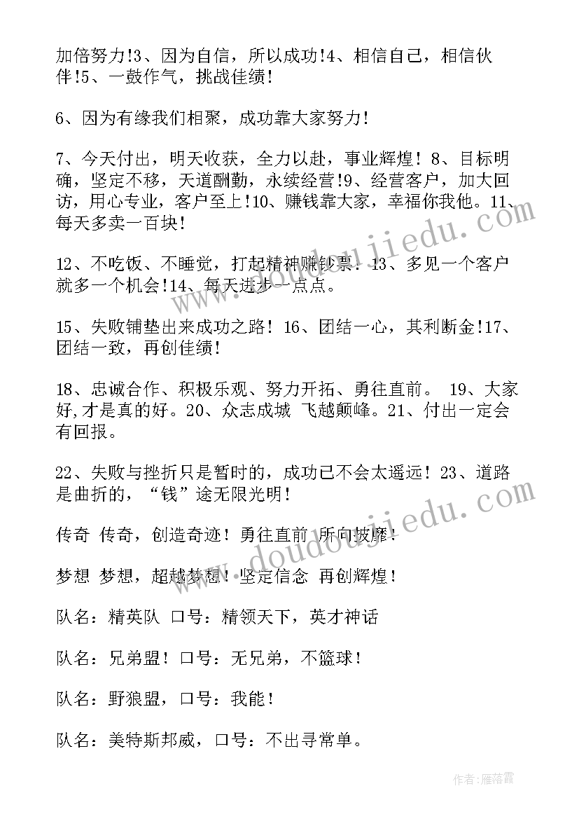 农村基层组织建设中存在的问题和建议 抗疫心得体会组织部(通用5篇)