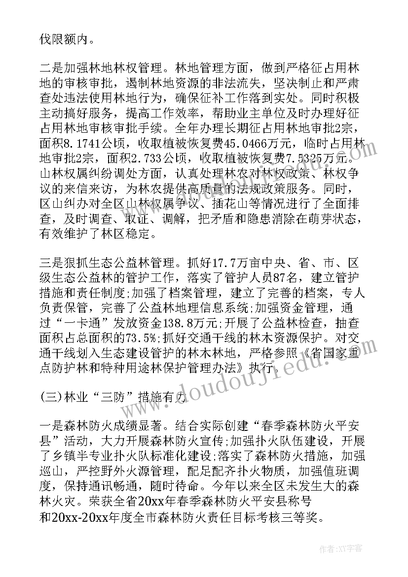 农村党支部书记发言稿(优秀7篇)