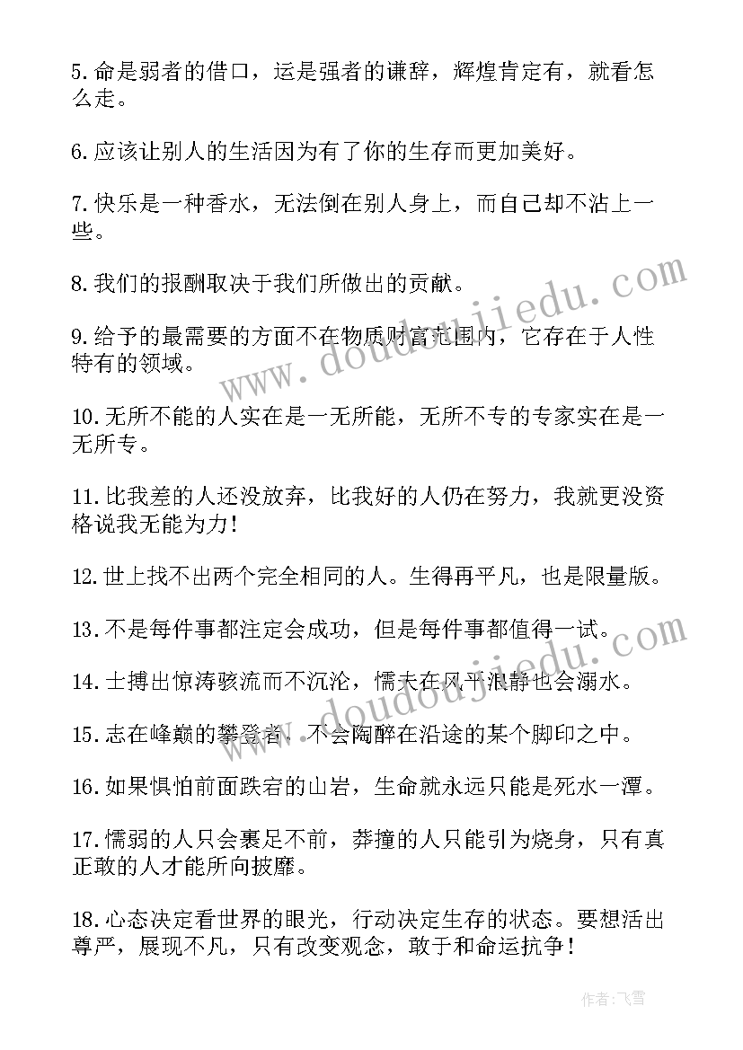 青年团员的精神 团员传承英烈精神心得体会(优秀6篇)