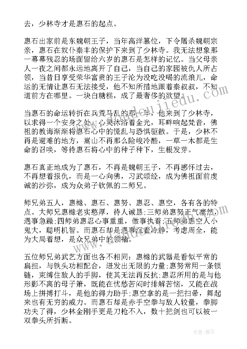 初中生演讲稿青春励志(汇总5篇)