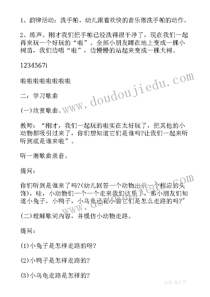 音乐饼干歌教案反思中班 幼儿园小班音乐教案吃饼干含反思(实用5篇)