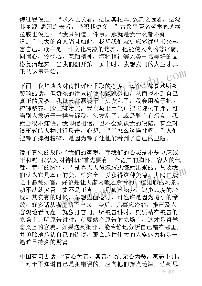 最新部队班长对全班工作总结 部队班长年终工作总结(实用6篇)