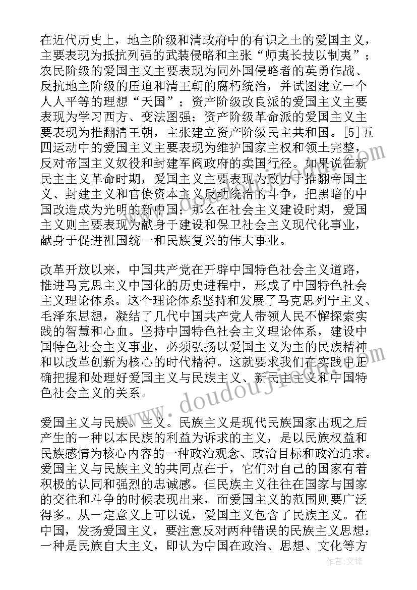 最新红旗渠精神的当代价值心得体会(精选5篇)