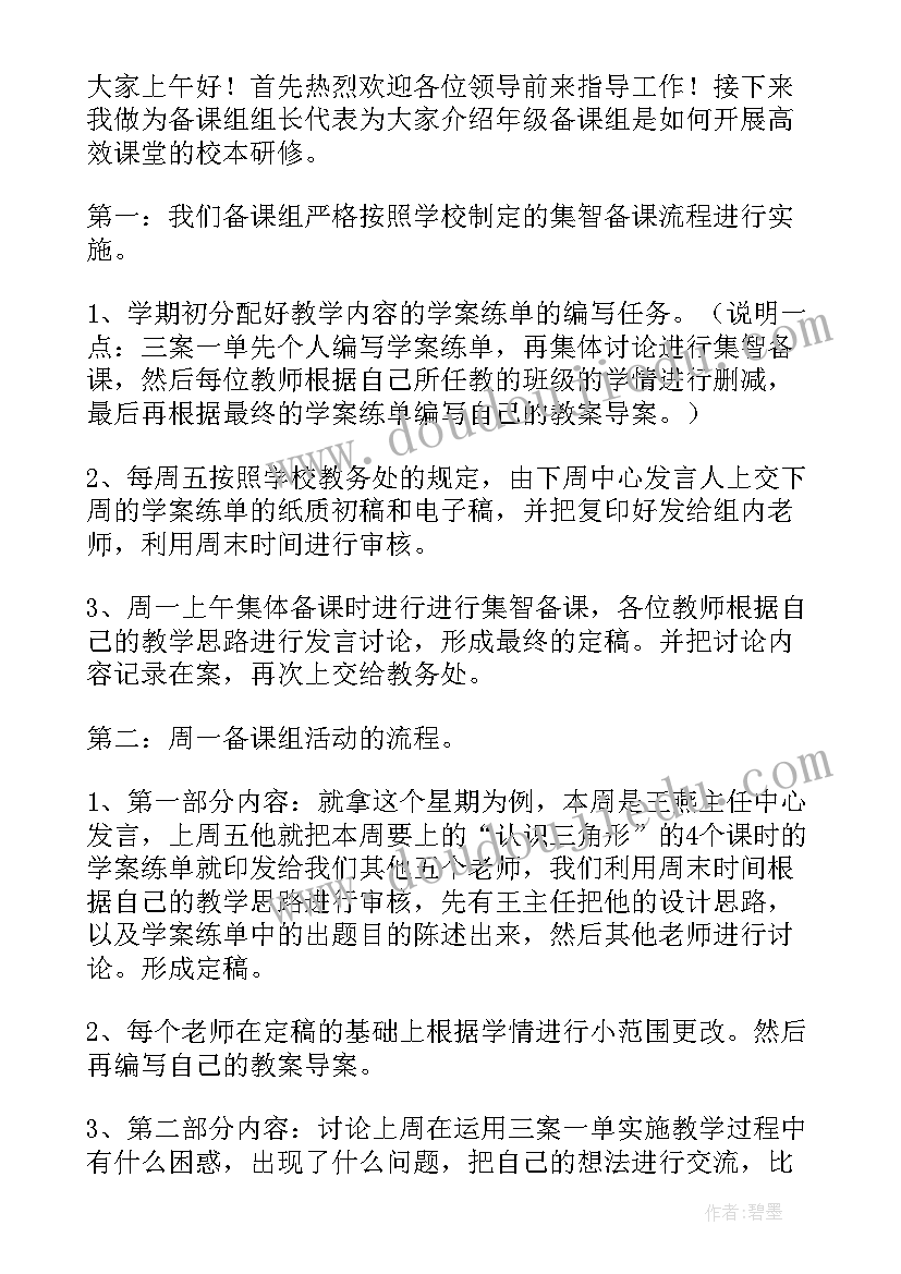 最新人才日座谈会发言(优质5篇)