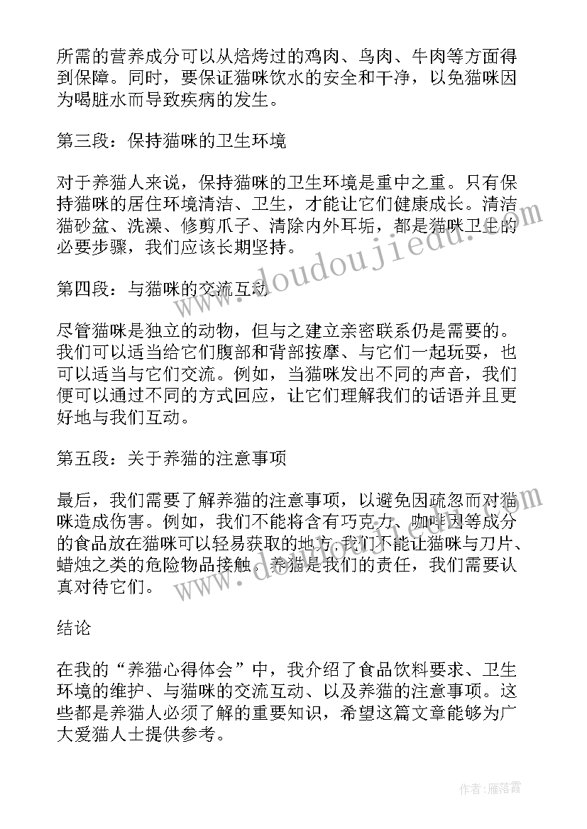 文章分标题的好处 合规心得体会文章标题(实用9篇)