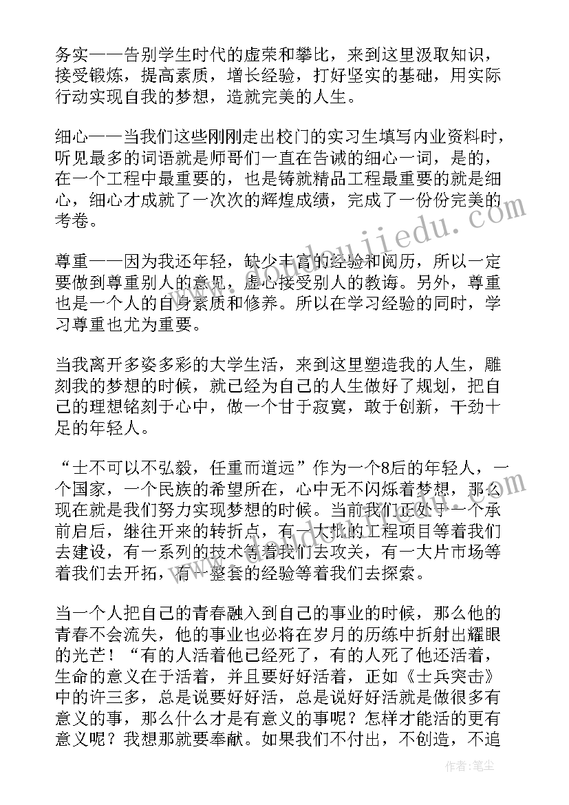 2023年青春梦想高中 青春与梦想演讲稿高中(模板5篇)