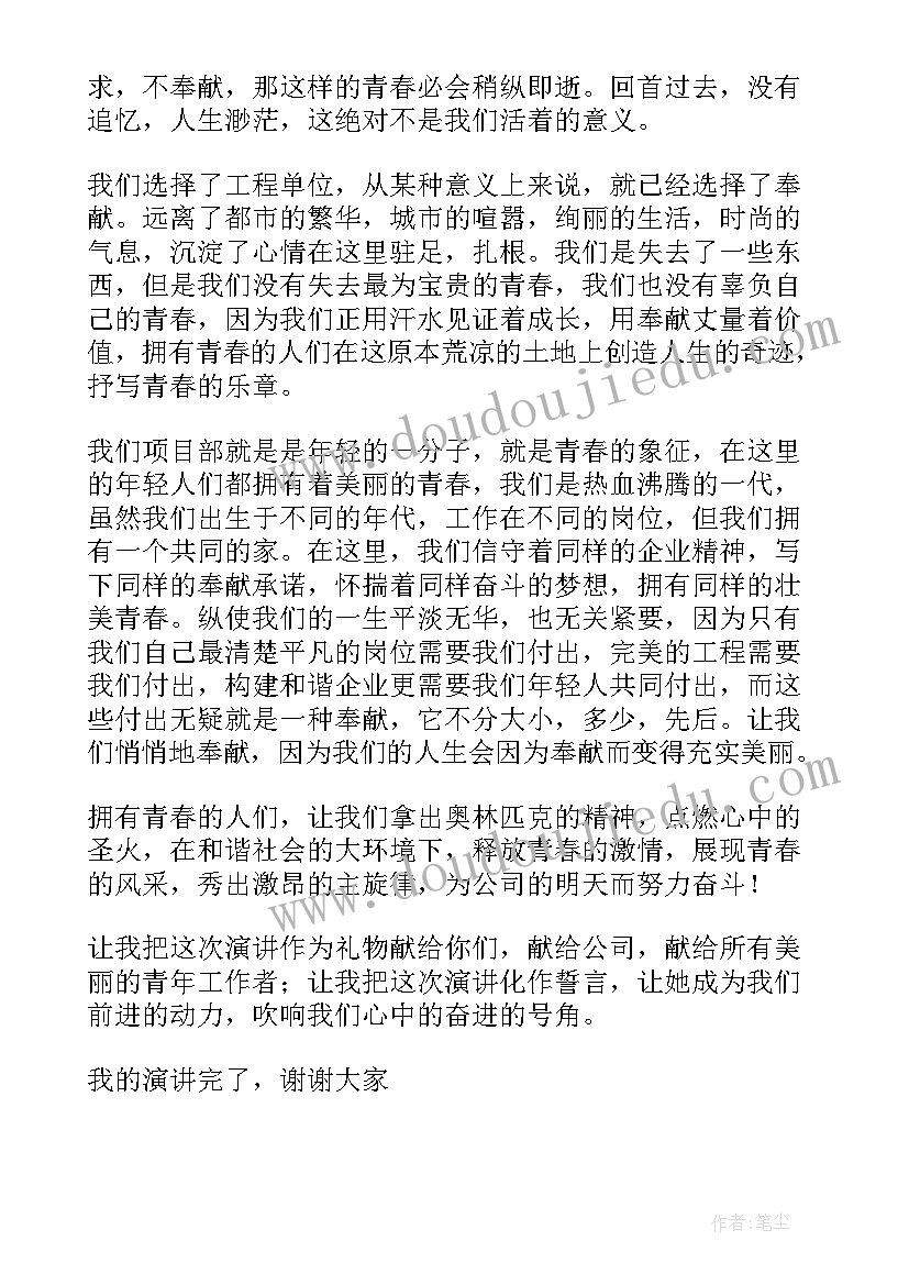 2023年青春梦想高中 青春与梦想演讲稿高中(模板5篇)