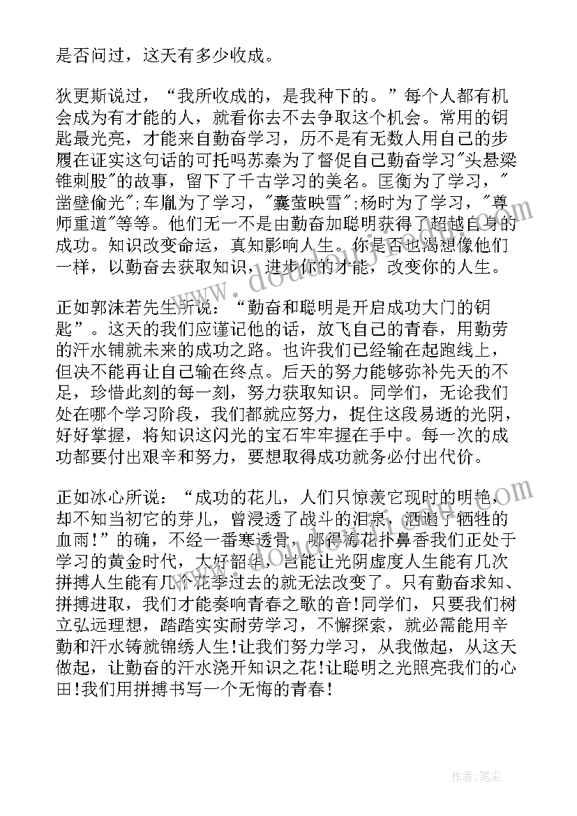 2023年青春梦想高中 青春与梦想演讲稿高中(模板5篇)