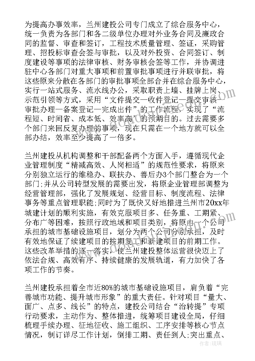 2023年上半年会议主持词 银行上半年会议心得体会(精选8篇)