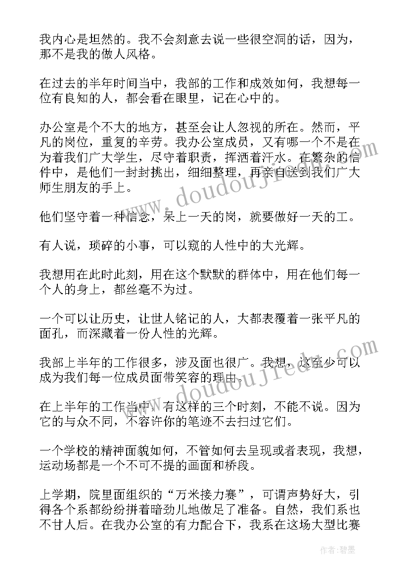 2023年大学数学的感想 大学数学讲座心得体会(实用6篇)