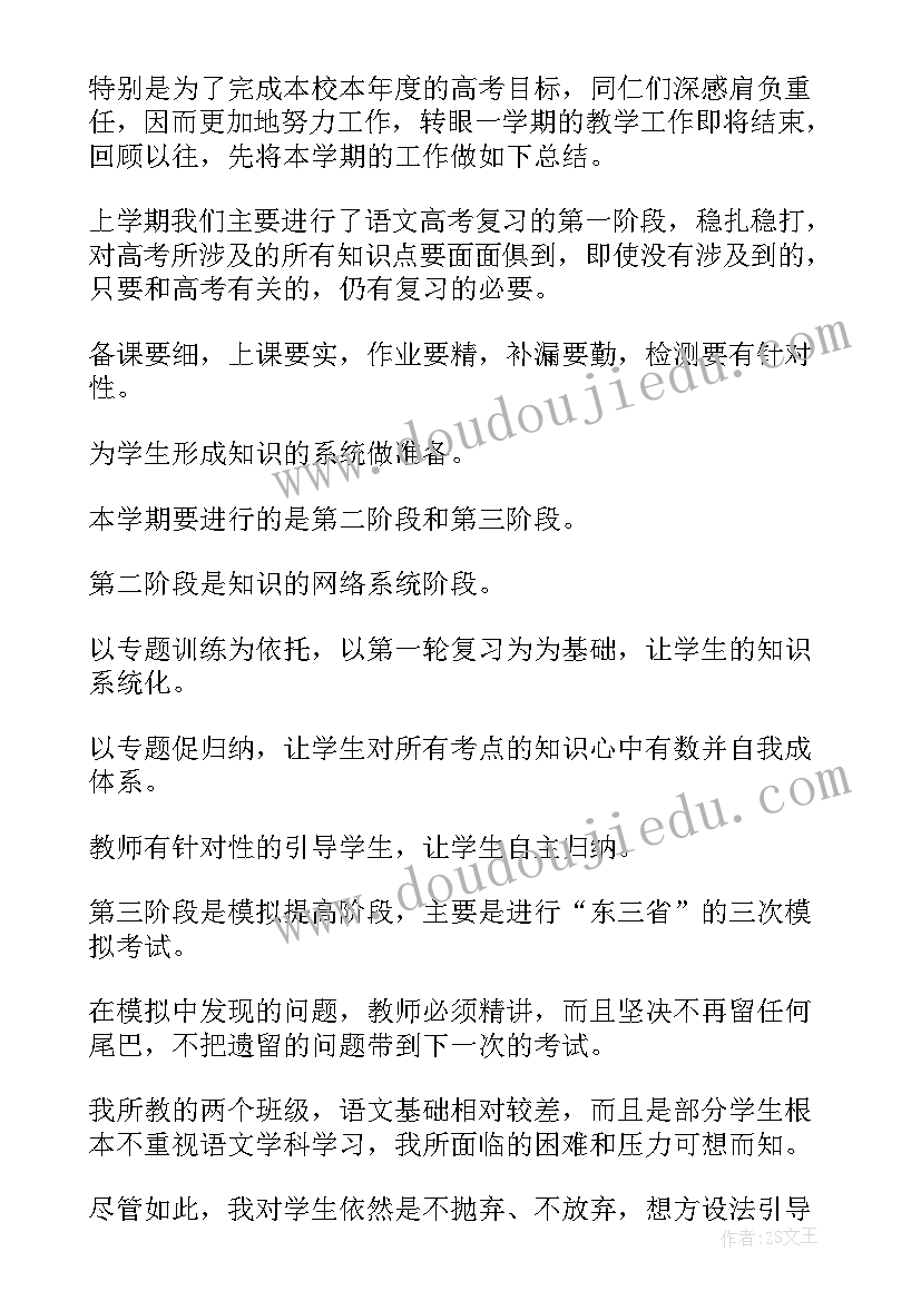 医生年度考核登记表个人总结(汇总7篇)