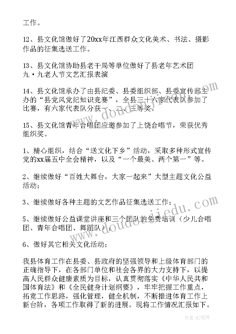 最新老年大学工作总结 老年活动室年度工作总结(大全5篇)