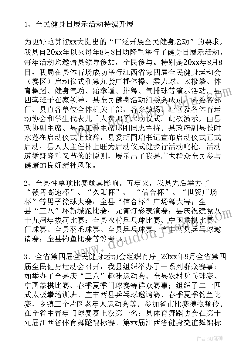 最新老年大学工作总结 老年活动室年度工作总结(大全5篇)