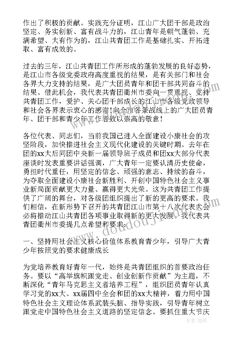 2023年领导团建讲话应该讲些内容(模板5篇)