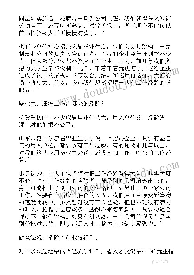 大学生思想考核表个人总结(实用7篇)