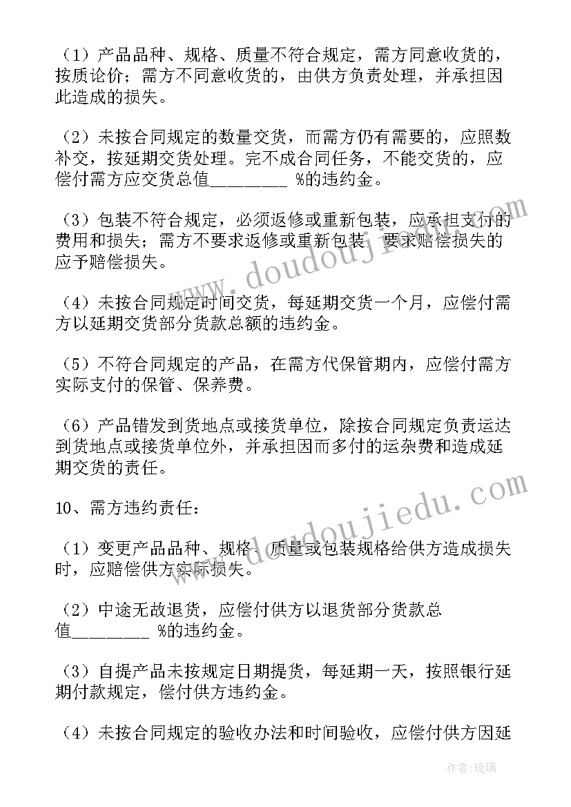 最新小产权房的电梯属于业主的吗 小产权房买卖合同(优质5篇)