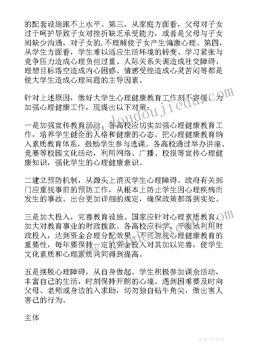 2023年申论讲话稿要写落款吗(汇总5篇)