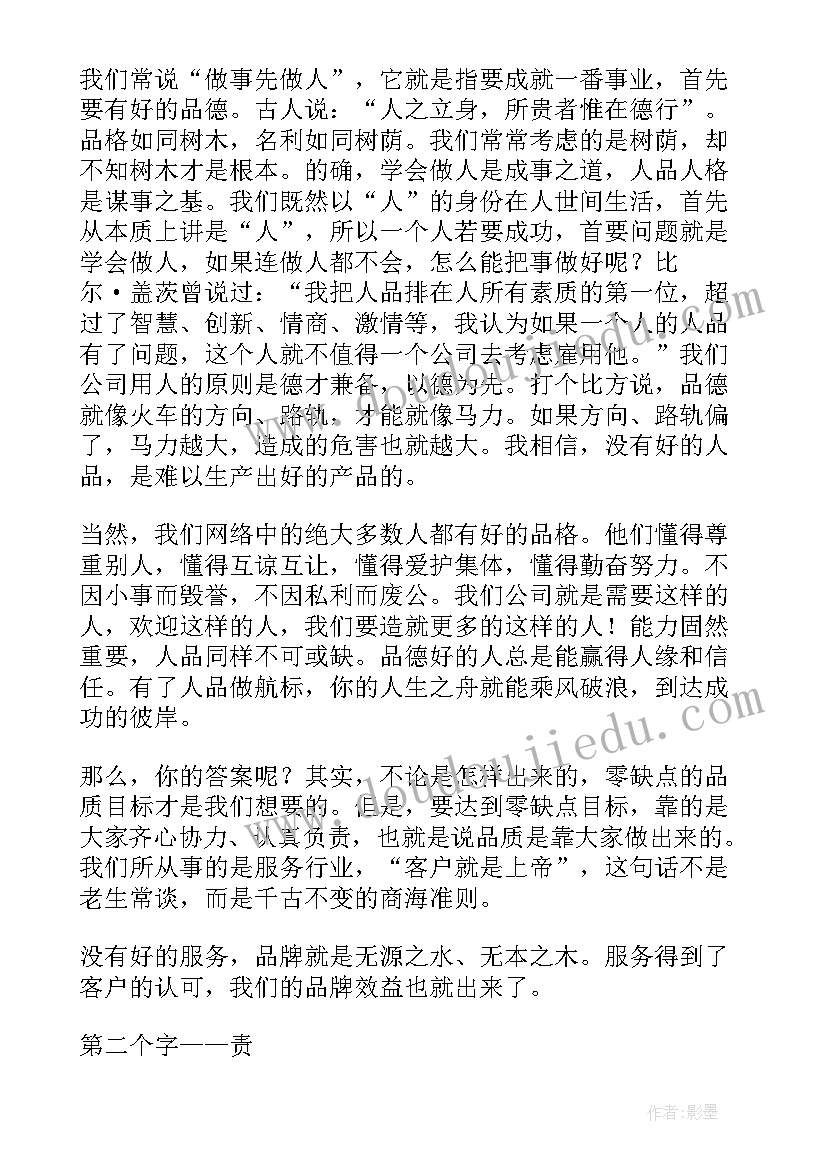 团建活动领导讲话稿万能(实用5篇)