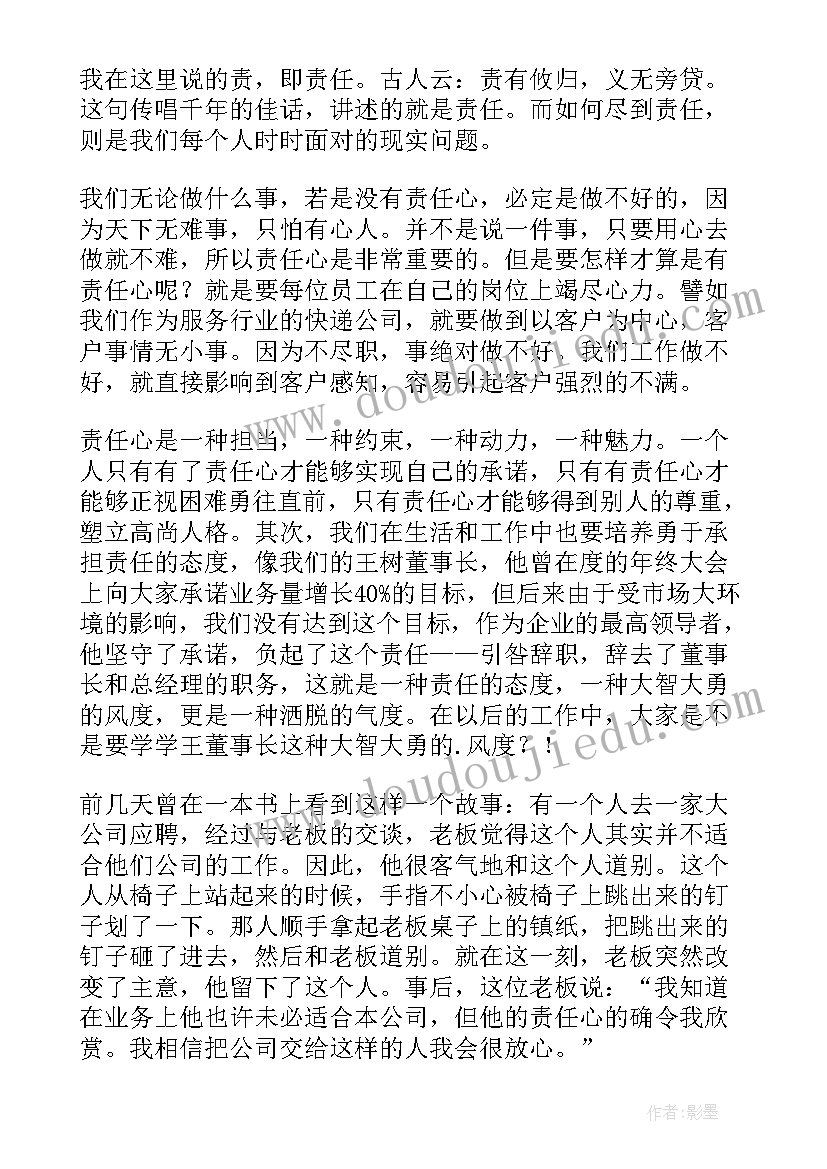 团建活动领导讲话稿万能(实用5篇)