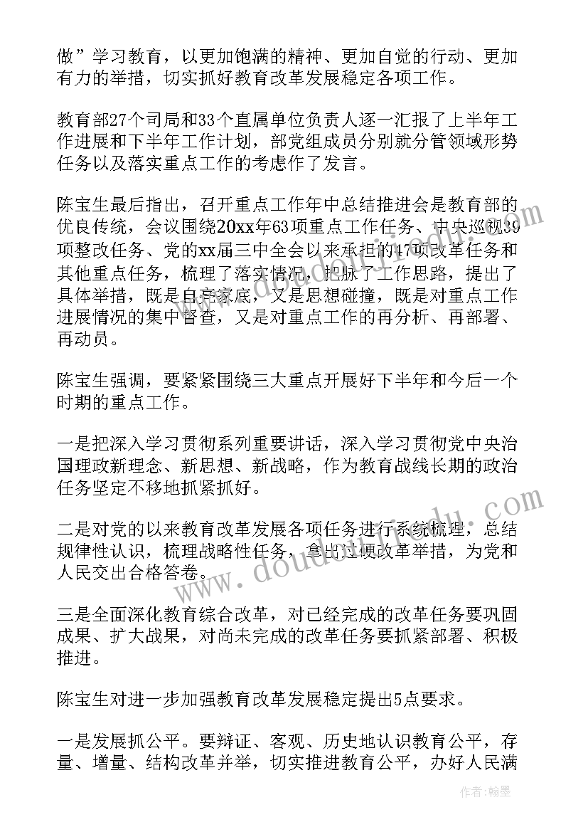 2023年电除颤相关问题 工作总结提炼要点(大全5篇)