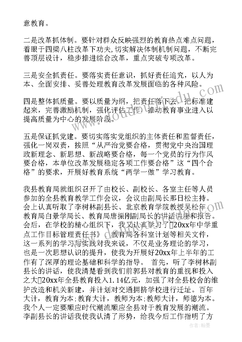 2023年电除颤相关问题 工作总结提炼要点(大全5篇)