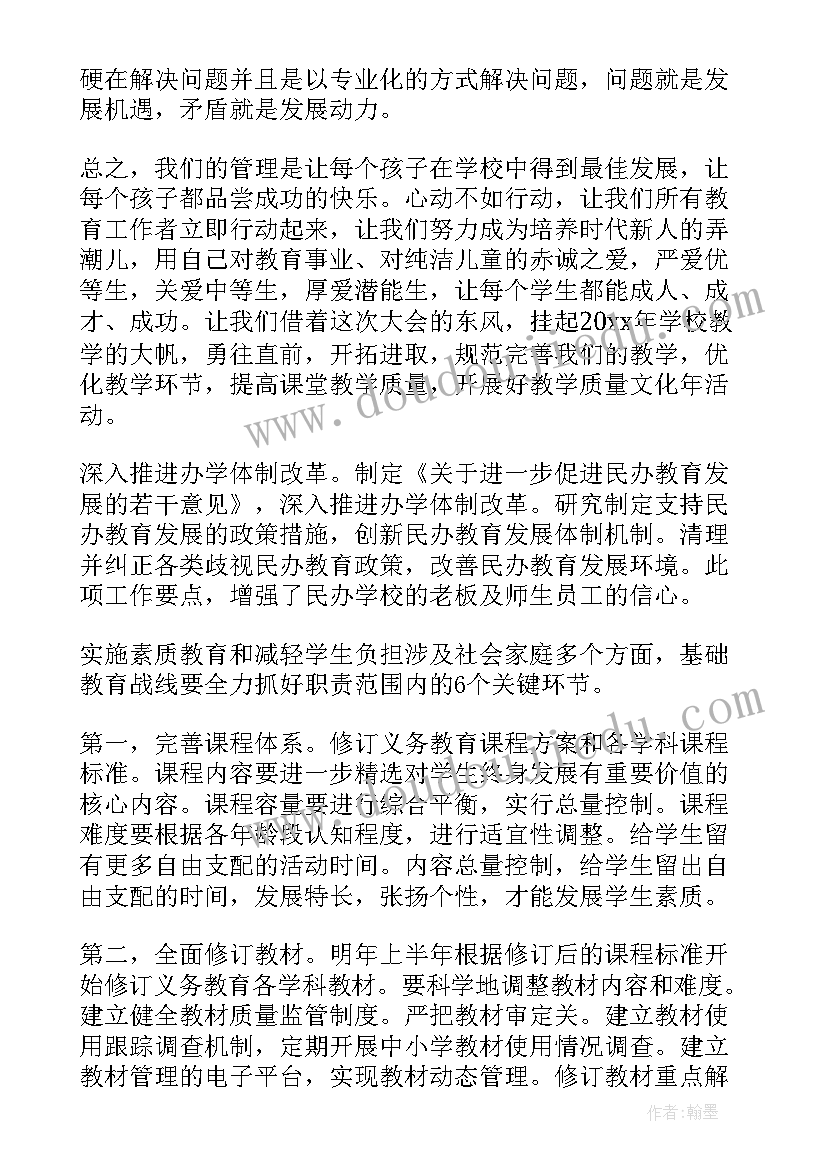 2023年电除颤相关问题 工作总结提炼要点(大全5篇)