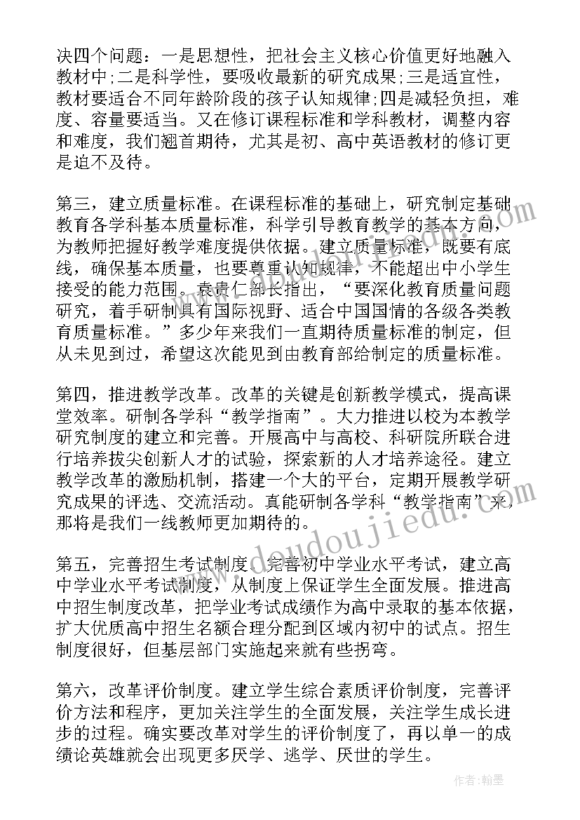 2023年电除颤相关问题 工作总结提炼要点(大全5篇)