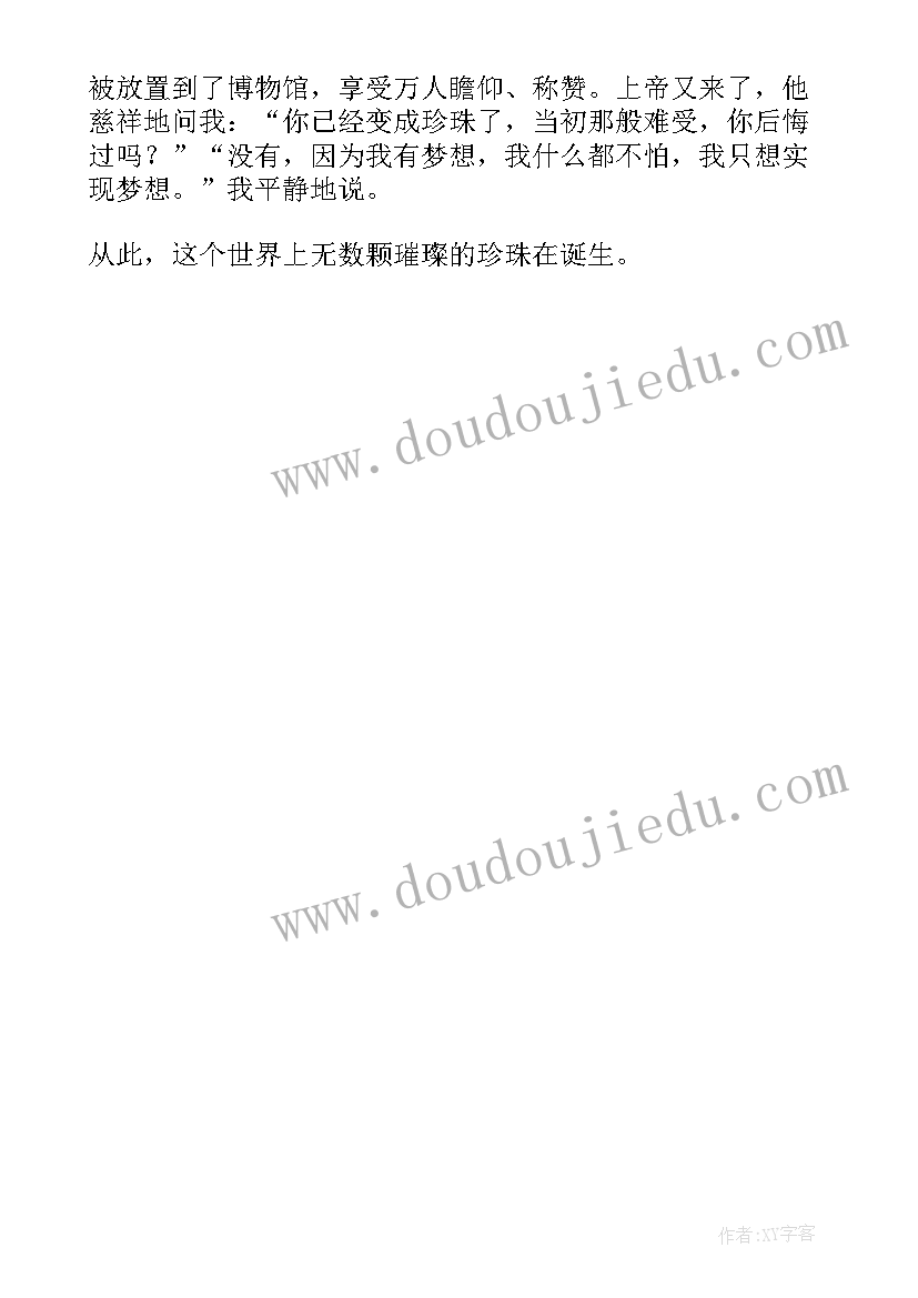 张桂梅思政大讲堂第二讲心得 观看张桂梅思政大讲堂心得体会(优质5篇)