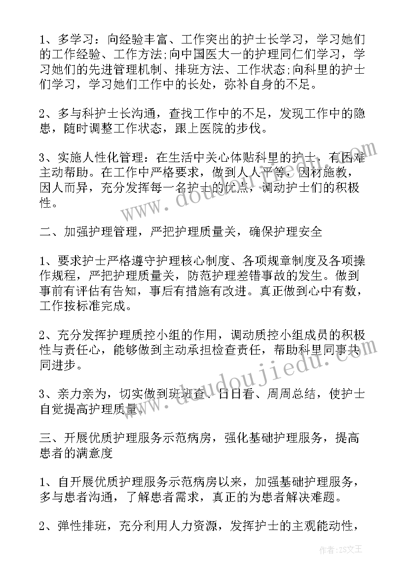 最新医生工作述职简单写 乡村医生的个人工作述职报告(精选5篇)