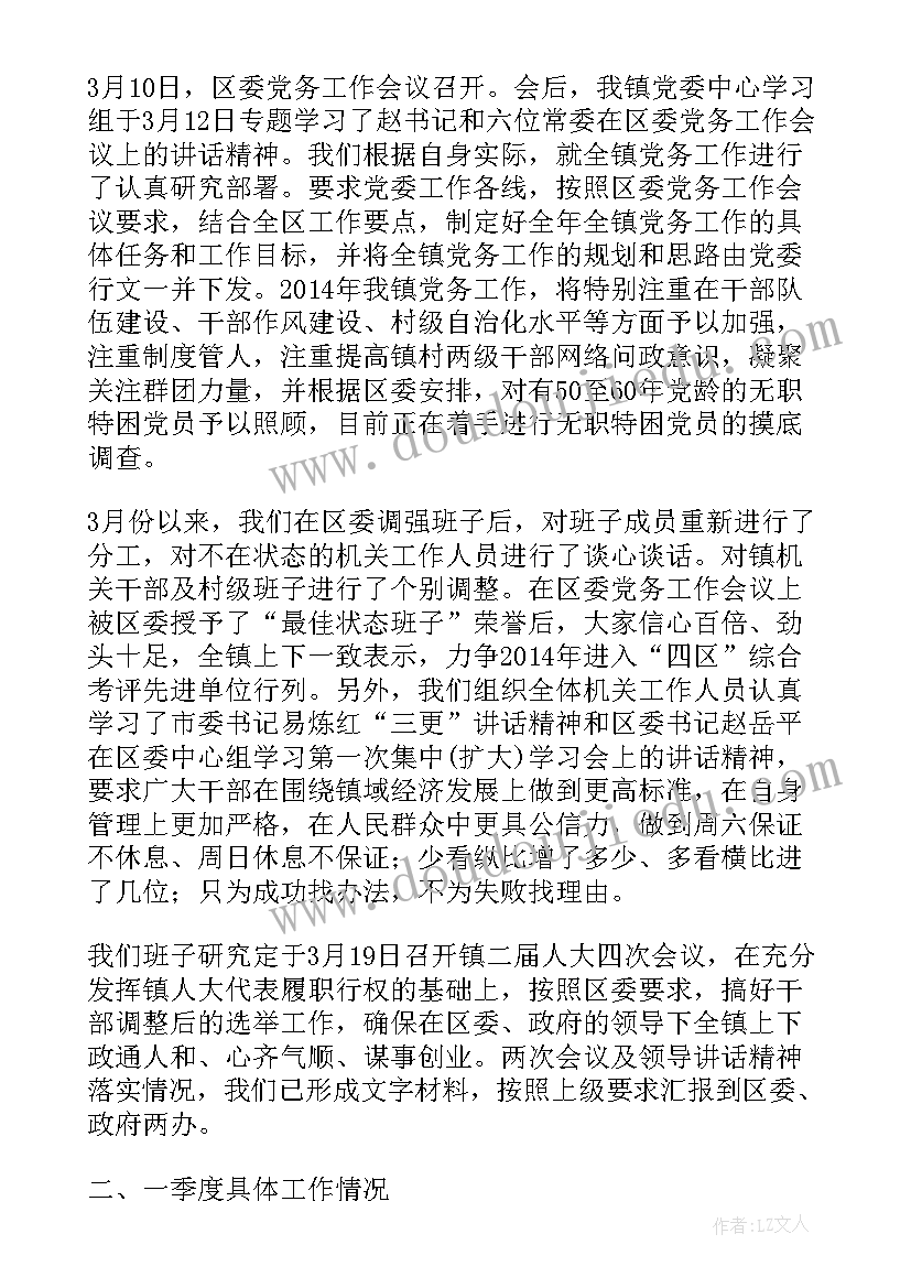 2023年上级领导调研新闻稿(精选5篇)