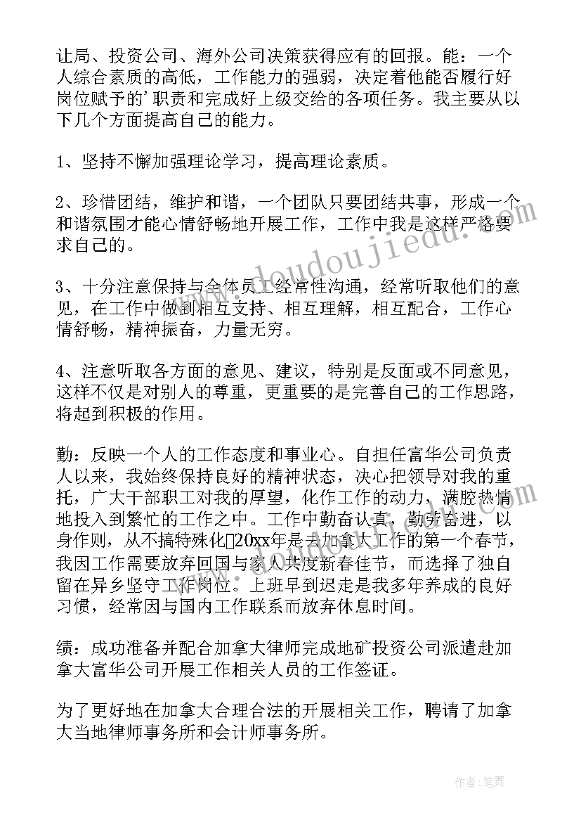 最新社区工作者周工作总结心得体会(模板6篇)