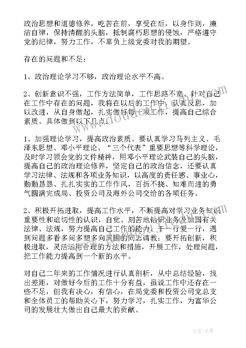 最新社区工作者周工作总结心得体会(模板6篇)