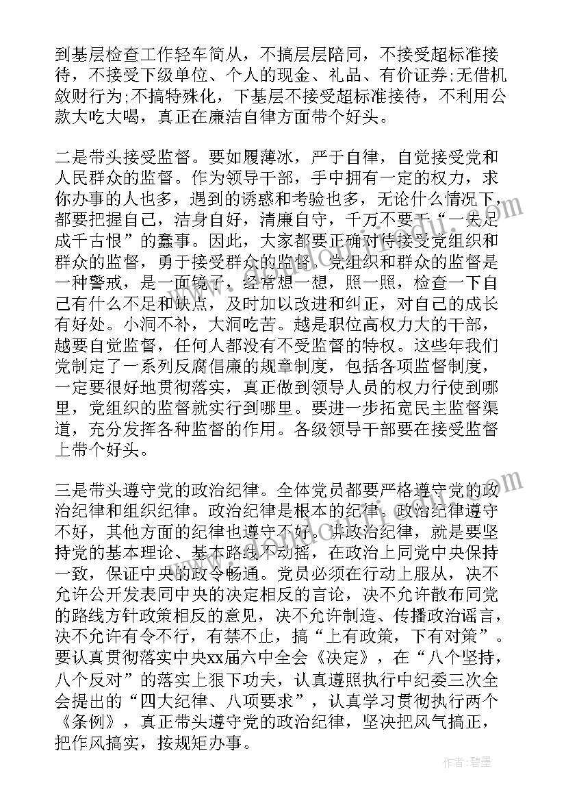 最新畜牧兽医站经典述职报告 个人述职述廉报告(汇总9篇)