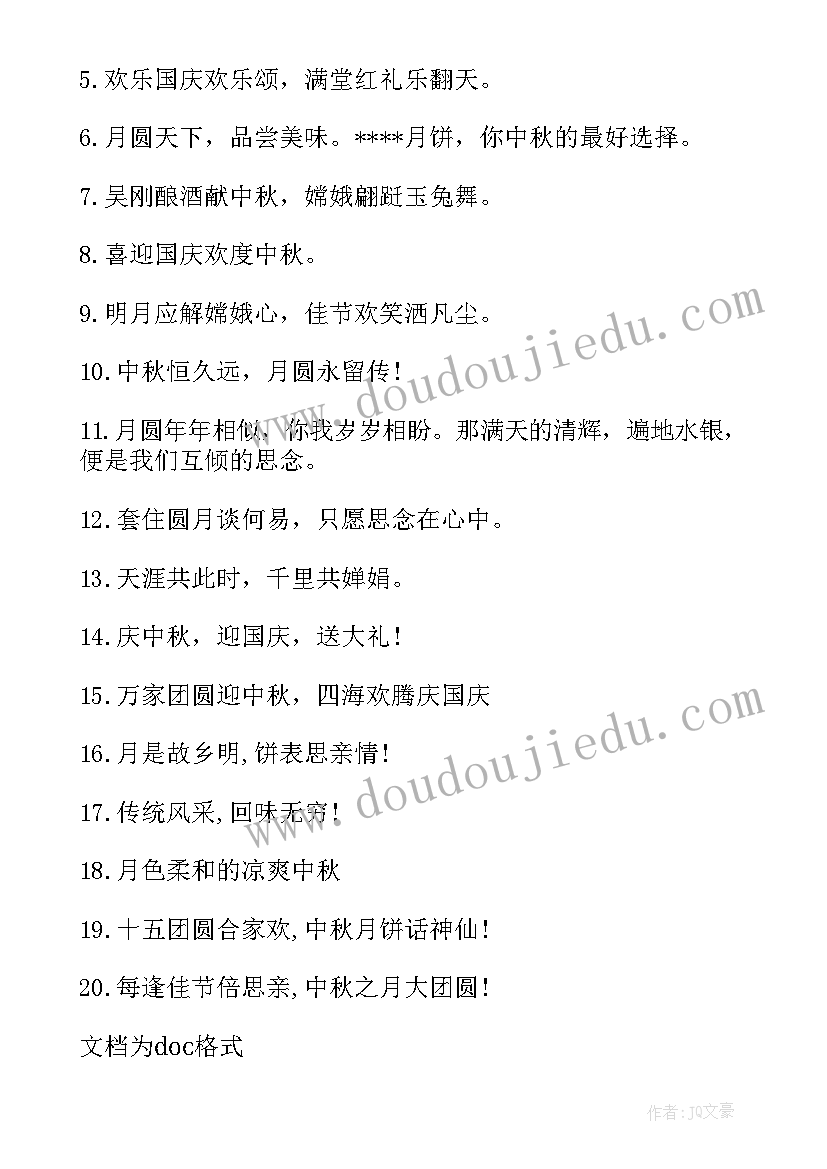 最新部队网上违规心得体会(实用10篇)