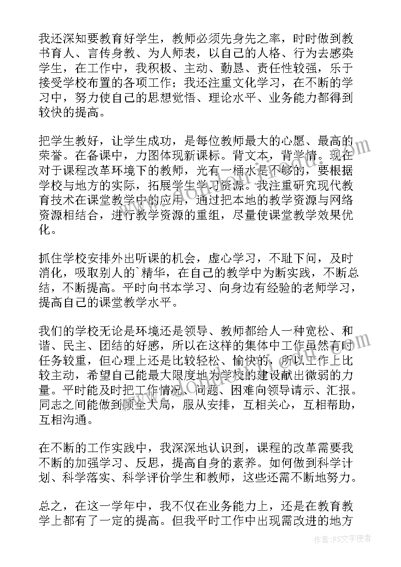 最新培智学校美术教学反思(通用5篇)