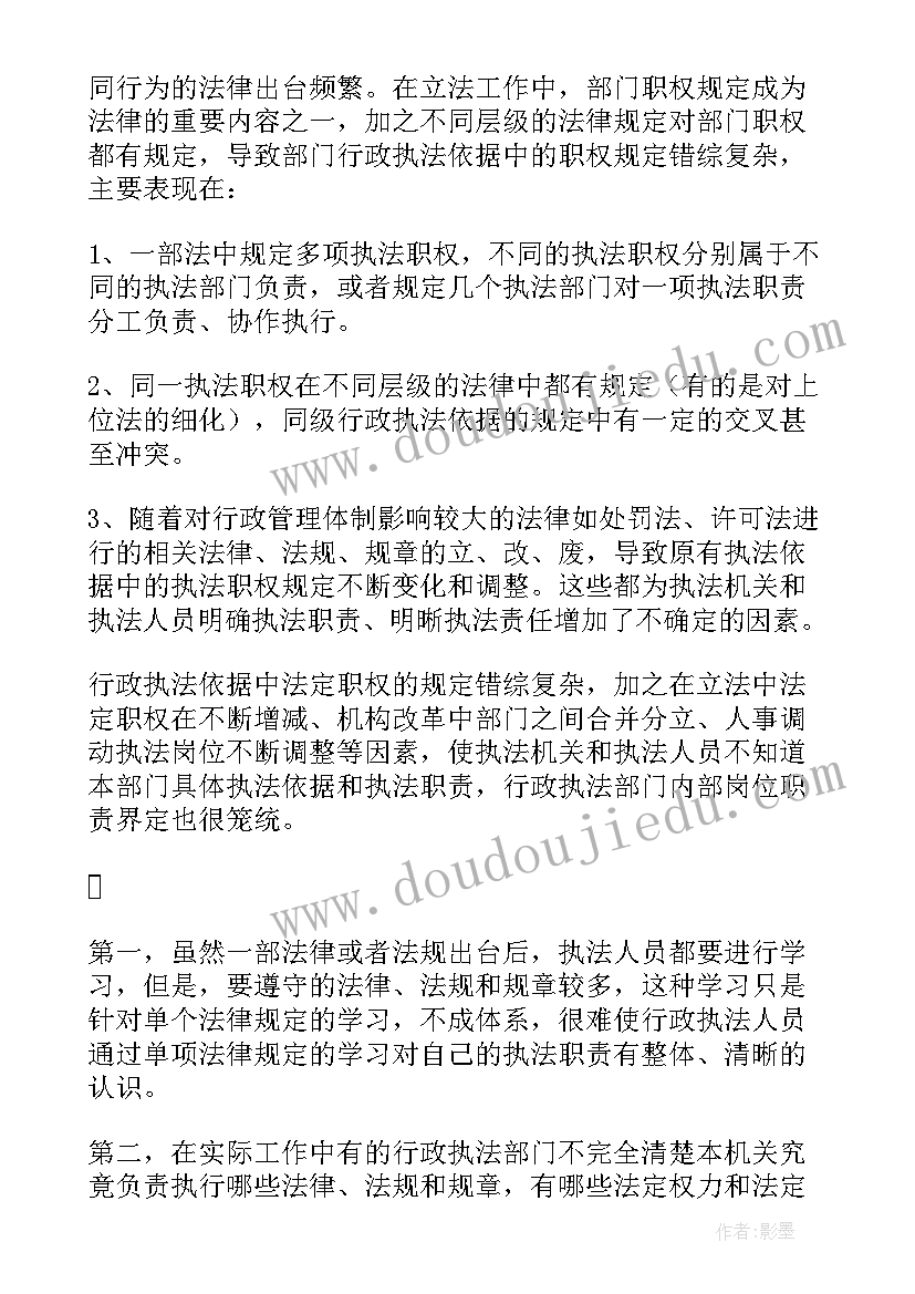 乡镇综合执法总结及工作计划 乡镇综合行政执法办公室年度工作总结(通用5篇)