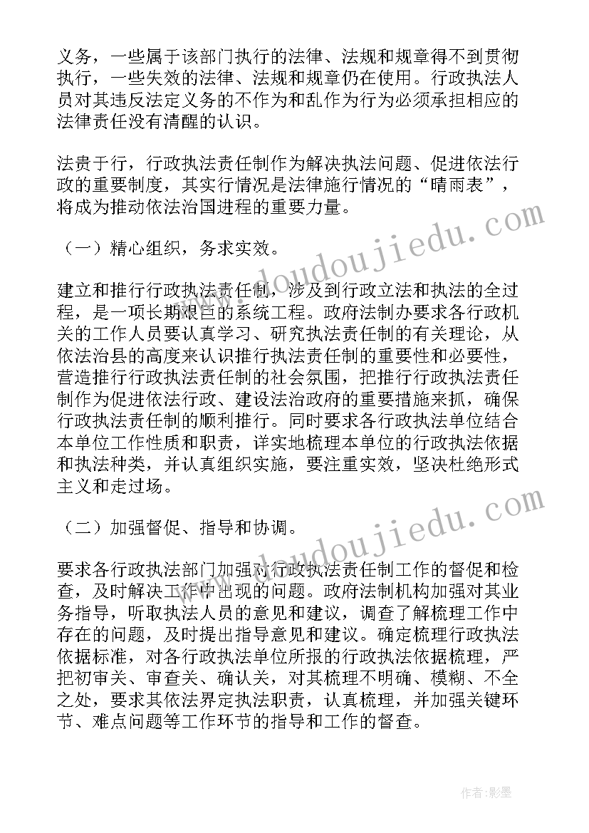 乡镇综合执法总结及工作计划 乡镇综合行政执法办公室年度工作总结(通用5篇)